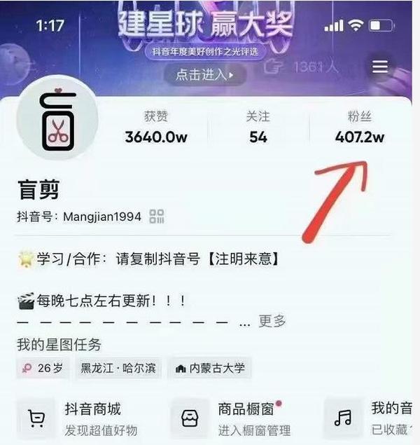 盲剪中视频影视解说课程，零基础学会影视解说，3个月最高29万收入