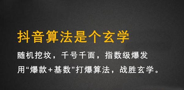 抖音短视频带货训练营，手把手教你短视频带货，听话照做，保证出单松鼠智库-松鼠智库