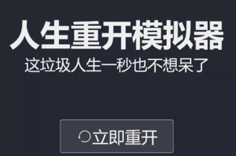 如何利用热点引流，日入过千？松鼠智库-松鼠智库