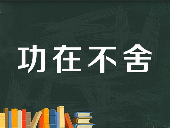 35岁的年龄如何思考和规划人生松鼠智库-松鼠智库