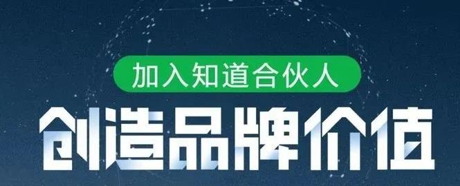 手机赚钱日入100+，推荐14个让你在家就能挣钱的app软件平台松鼠智库-松鼠智库