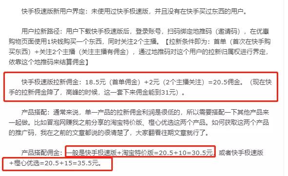 春节2个线下涨粉又爆赚的模式，低成本一天破1000+松鼠智库-松鼠智库