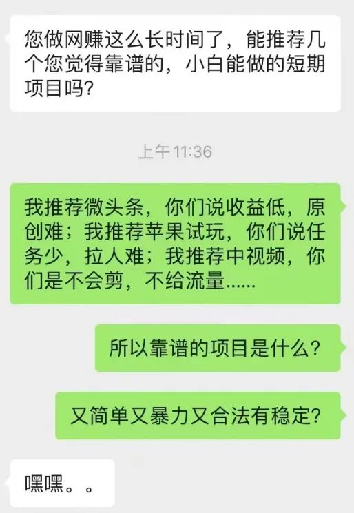 线上线下都能做的易拉罐定制项目，有人一个月轻松搞几万块！松鼠智库-松鼠智库