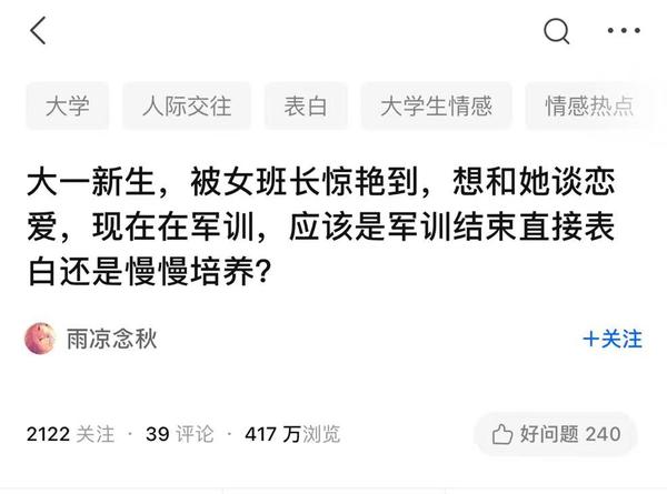 靠吃流量红利的项目，一个客单价800~900，适合长期深耕松鼠智库-松鼠智库