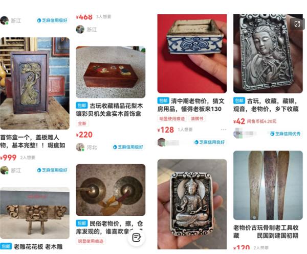 高利润单品冷门玩法思路：古玩古画闲鱼操作模式，无私分享给你！松鼠智库-松鼠智库