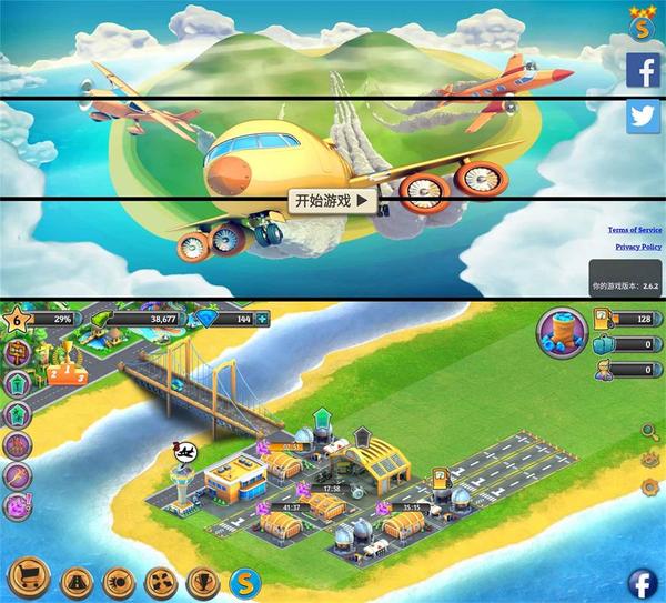 安卓模拟经营游戏 城市岛屿：机场