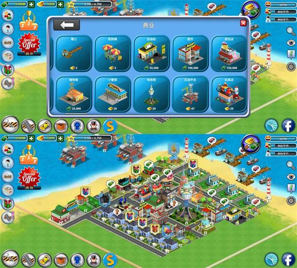 安卓城市建设游戏 城市岛屿