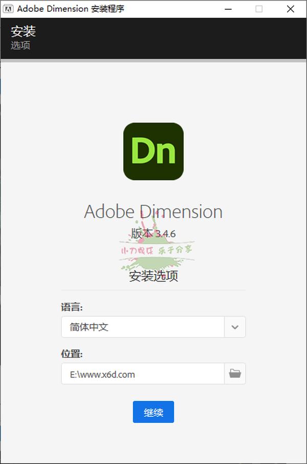 三维合成和渲染工具 Adobe Dimension 2022特别版松鼠智库-松鼠智库