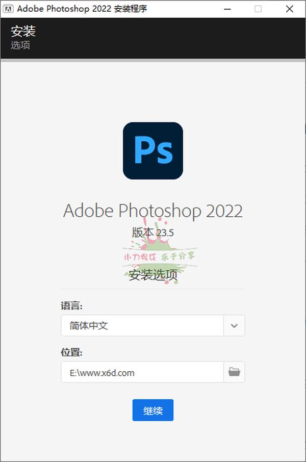 Photoshop 2022 23.5.2特别版松鼠智库-松鼠智库