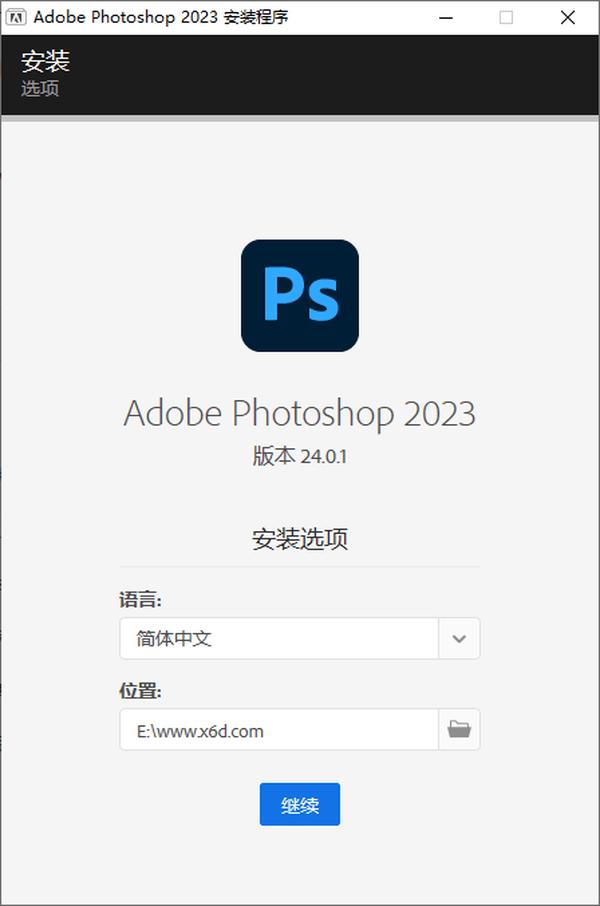 Photoshop 2023 24.0.1.112特别版松鼠智库-松鼠智库