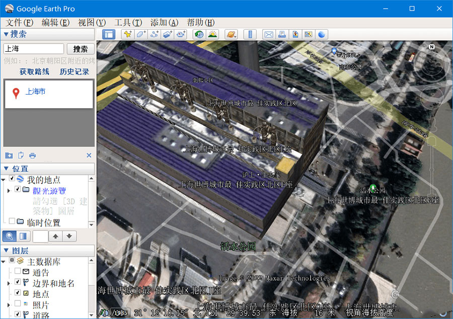 谷歌地球PC端 Google Earth Pro v7.3.6.9326 便携版松鼠智库-松鼠智库