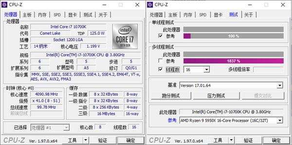 CPU-Z v2.04.0 中文绿色单文件