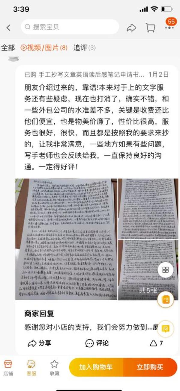 图片[2]-一台24小时自动化赚钱机器，轻松搞钱小项目！松鼠智库-松鼠智库