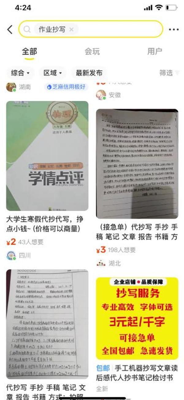 图片[5]-一台24小时自动化赚钱机器，轻松搞钱小项目！松鼠智库-松鼠智库