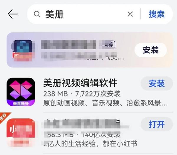 图片[3]-夫妻搞笑动画视频玩法思路，制作简单、流量也非常大松鼠智库-松鼠智库