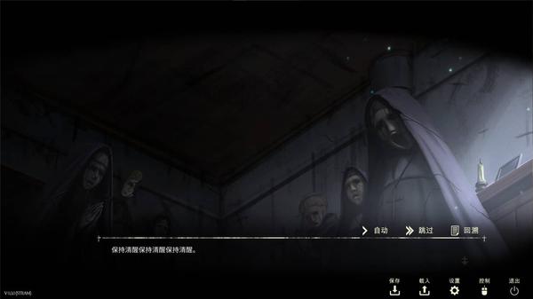 《鬼成圣：恐怖视觉小说》v1.0.4中文版 Windows 第3张