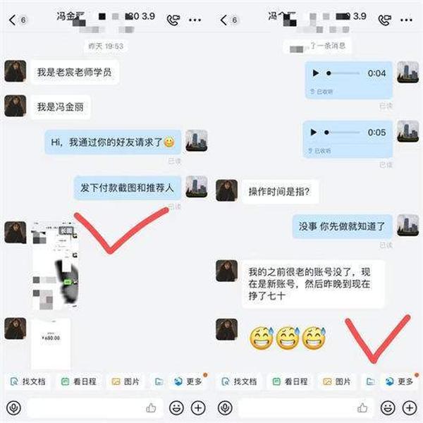 图片[2]-小红书副业项目，成交就是利润做了就能赚钱松鼠智库-松鼠智库