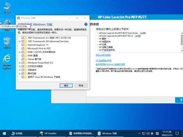 小修Windows10 LTSC 19044.2965松鼠智库-松鼠智库