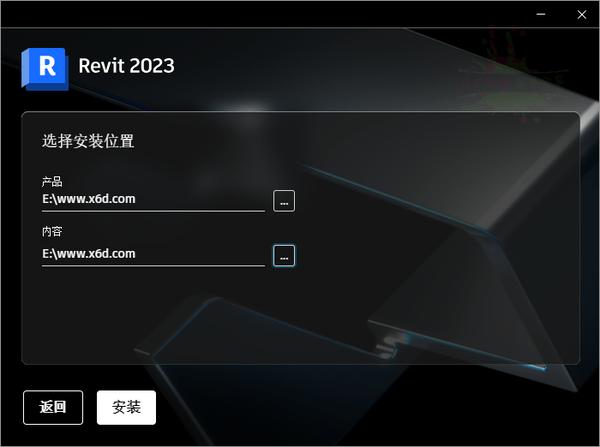 Autodesk Revit 2024.0.2中文特别版松鼠智库-松鼠智库