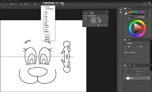 图片[3]-价值1298的原画/插画·教程零基础CG漫画SAI线稿笔刷手绘画数位板绘视频课程松鼠智库-松鼠智库