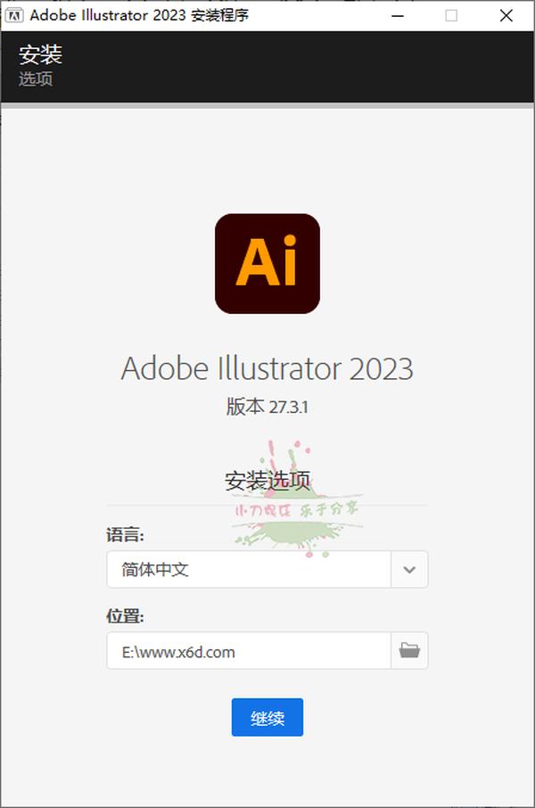 Adobe Illustrator 2023 27.6.0.209特别版