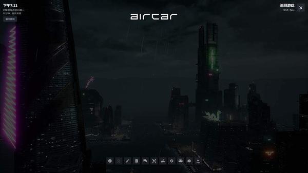 图片[3]-AirCar全景直播项目2023最火直播玩法(兔费游戏+开通VR权限+直播间搭建指导)松鼠智库-松鼠智库