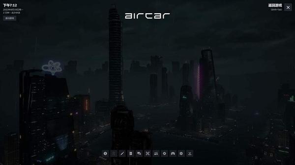 图片[4]-AirCar全景直播项目2023最火直播玩法(兔费游戏+开通VR权限+直播间搭建指导)松鼠智库-松鼠智库