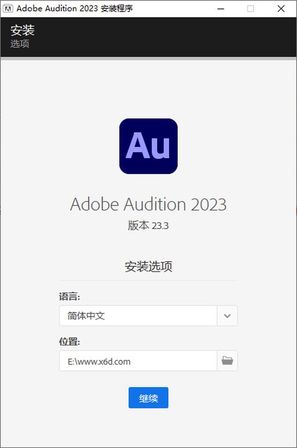 Adobe Audition 2023 v23.5.0.48